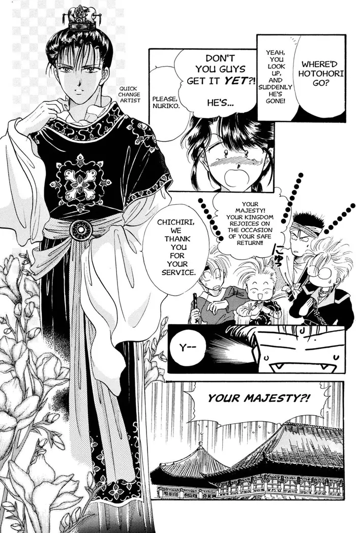 Fushigi Yuugi Chapter 26 image 06_optimized